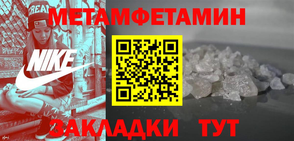 Амфетамин VHQ Курганинск