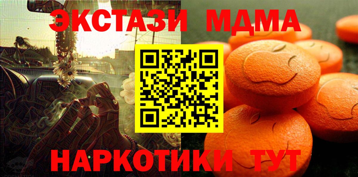 Ecstasy louis Vuitton Курганинск
