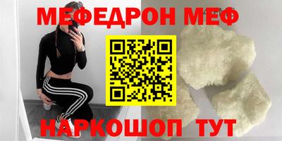 MDMA Севастополь