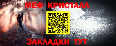 а пвп мука Рузаевка