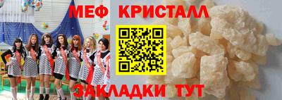 сатива Свободный