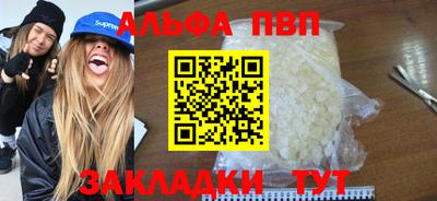 MDMA Севастополь