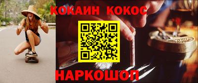 а пвп мука Рузаевка