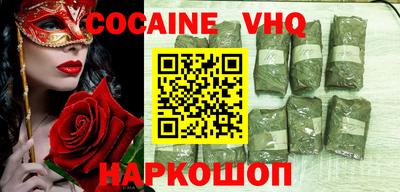 mdma Северобайкальск