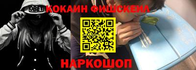 каннабис Рыбинск