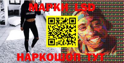 MDMA Севастополь