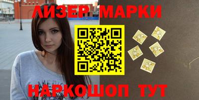 каннабис Рыбинск