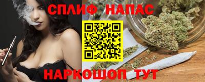 каннабис Рыбинск