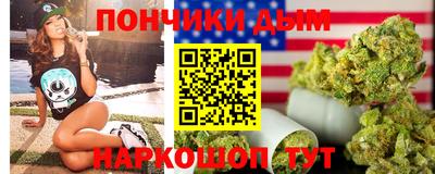 MDMA Севастополь