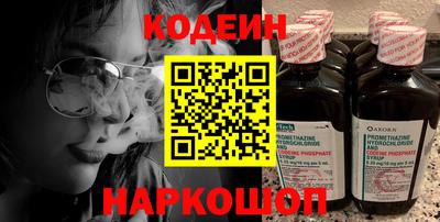 сатива Свободный