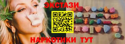 MDMA Севастополь