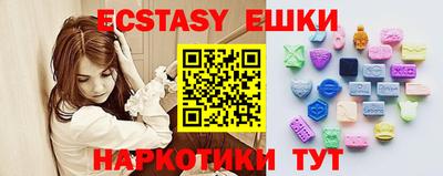 MDMA Севастополь
