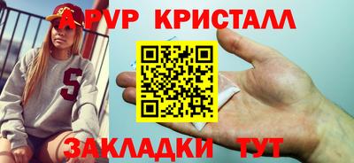 MDMA Севастополь
