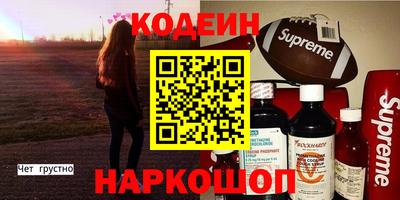 mdma Северобайкальск