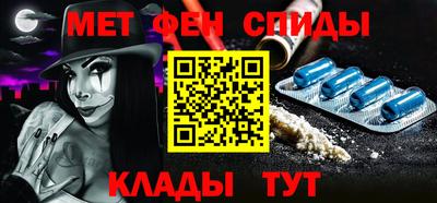 mdma Северобайкальск