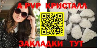 а пвп мука Рузаевка