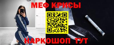 а пвп мука Рузаевка