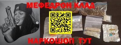 mdma Северобайкальск