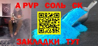 MDMA Севастополь