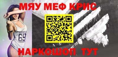 каннабис Рыбинск