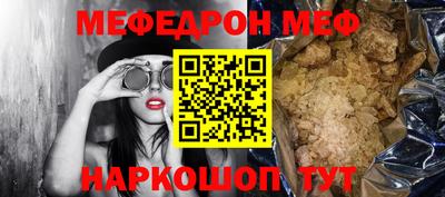 mdma Северобайкальск