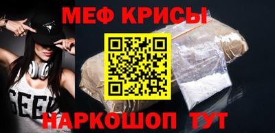 каннабис Рыбинск