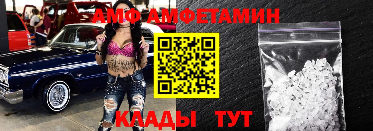 Первитин мет  Вход с VPN  Курганинск  Первитин мет 