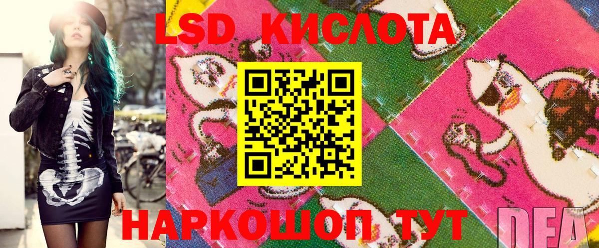 Марки NBOMe 1,8мг Курганинск