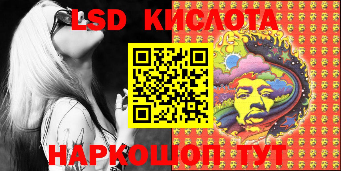 Марки 25I-NBOMe  Наркотические марки 1500мкг  Вход с VPN  Курганинск 
