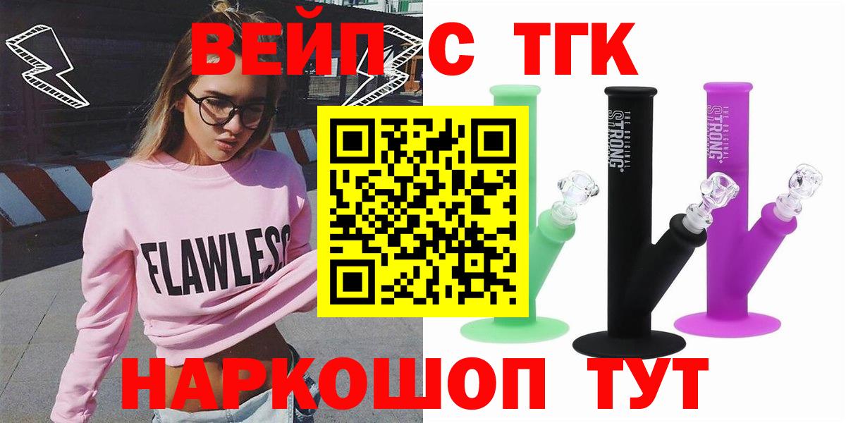 Дистиллят ТГК Wax Курганинск
