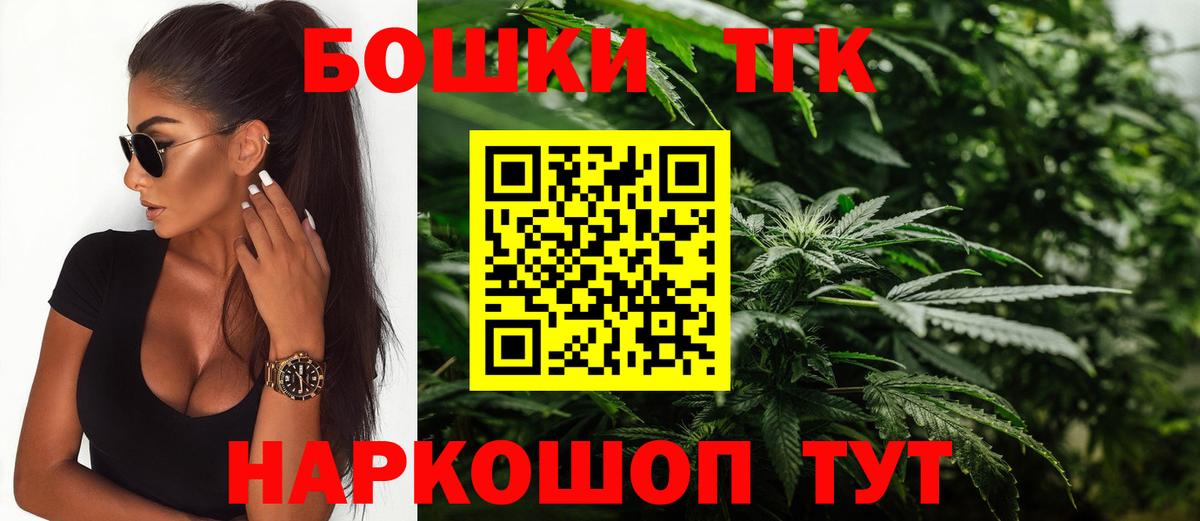 Шишки марихуана LSD WEED  Канабис индика  Марихуана White Widow  Вход с VPN  Курганинск 